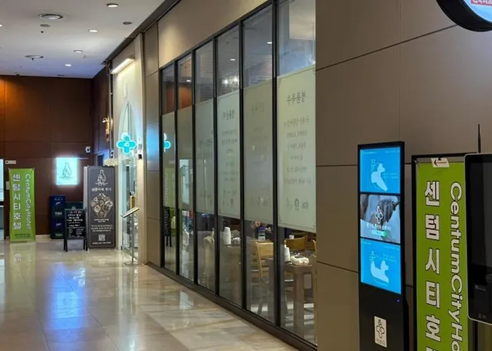 Centum ホテル 3*